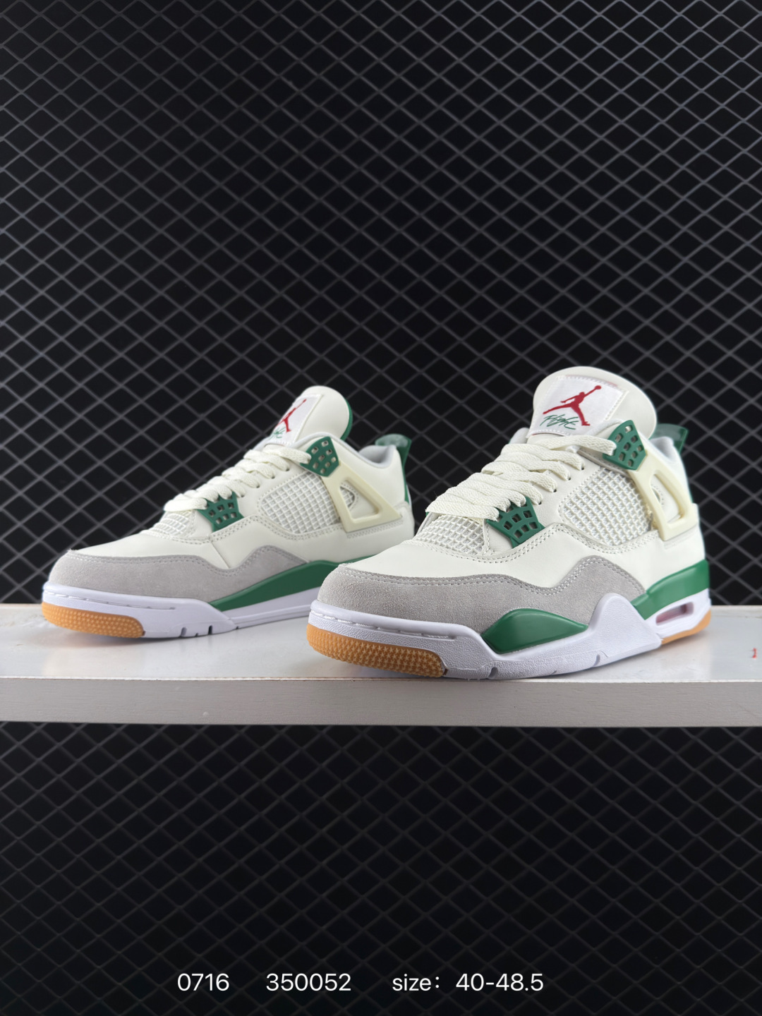 Nike Air Jordan 4 Retro